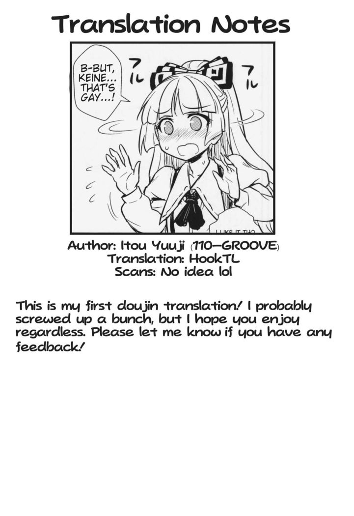 Keine to Mokou no Seikatsu Jisshuu | Keine and Mokou's  Life Training
