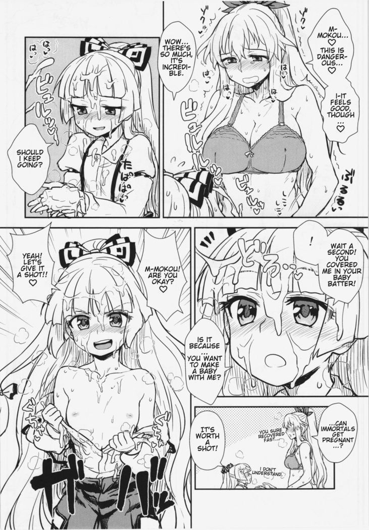 Keine to Mokou no Seikatsu Jisshuu | Keine and Mokou's  Life Training