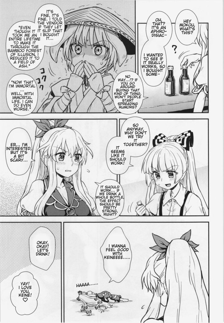 Keine to Mokou no Seikatsu Jisshuu | Keine and Mokou's  Life Training
