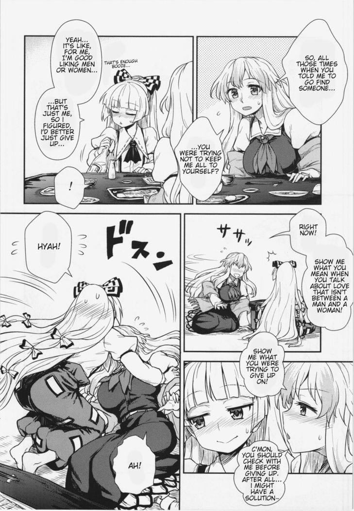 Keine to Mokou no Seikatsu Jisshuu | Keine and Mokou's  Life Training