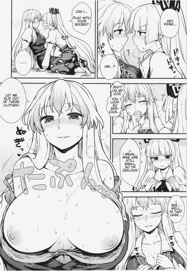 Keine to Mokou no Seikatsu Jisshuu | Keine and Mokou's  Life Training
