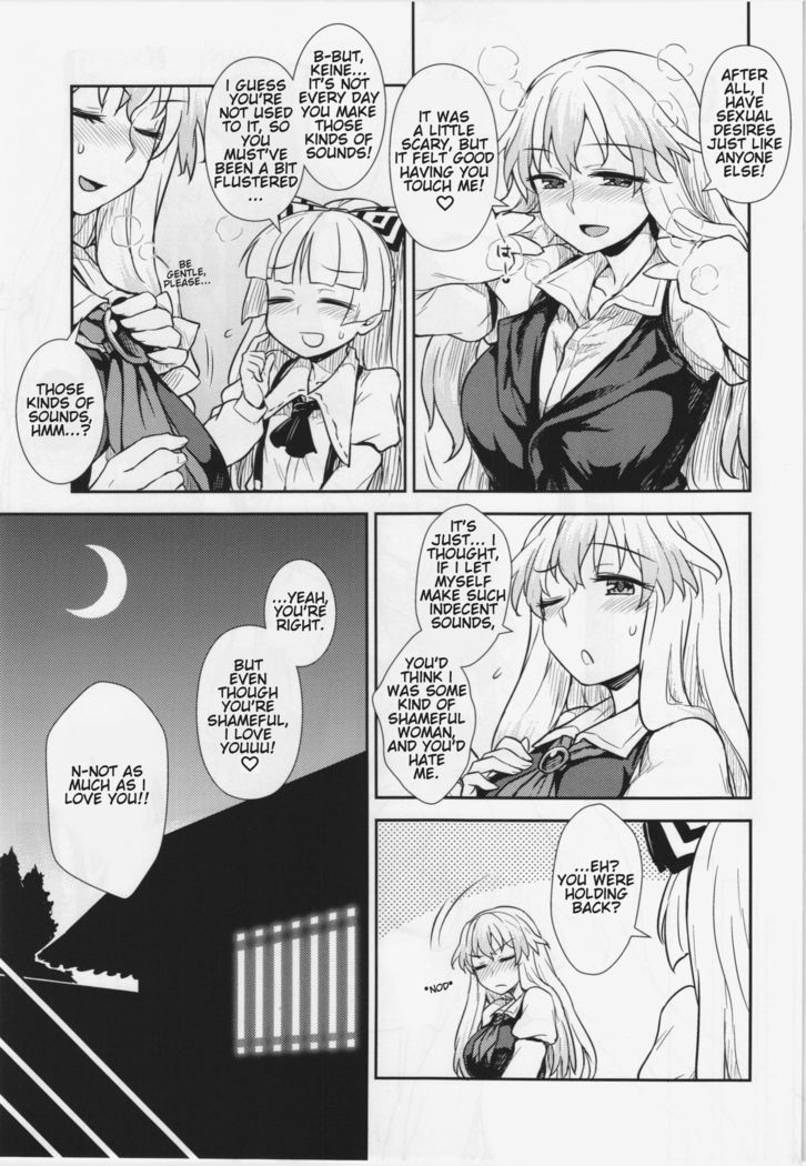 Keine to Mokou no Seikatsu Jisshuu | Keine and Mokou's  Life Training