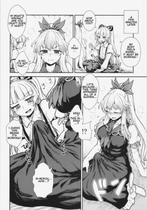 Keine to Mokou no Seikatsu Jisshuu | Keine and Mokou's  Life Training Page #21