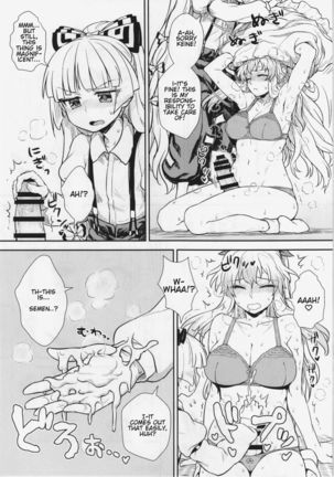 Keine to Mokou no Seikatsu Jisshuu | Keine and Mokou's  Life Training Page #22