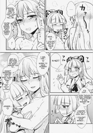 Keine to Mokou no Seikatsu Jisshuu | Keine and Mokou's  Life Training Page #17