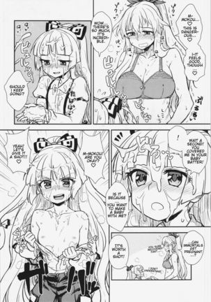 Keine to Mokou no Seikatsu Jisshuu | Keine and Mokou's  Life Training Page #23