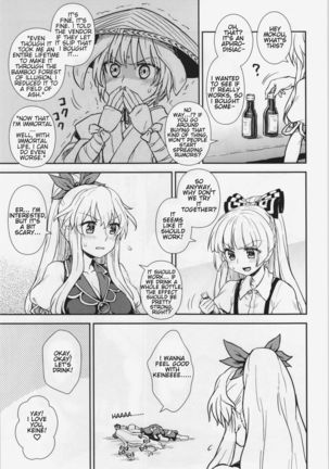 Keine to Mokou no Seikatsu Jisshuu | Keine and Mokou's  Life Training Page #20