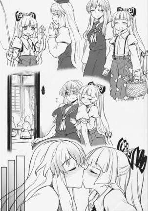 Keine to Mokou no Seikatsu Jisshuu | Keine and Mokou's  Life Training Page #19