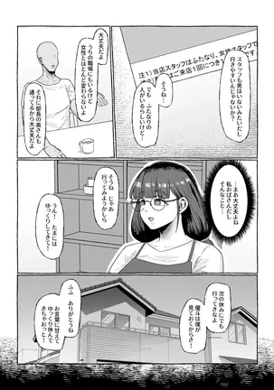 Image 14321341