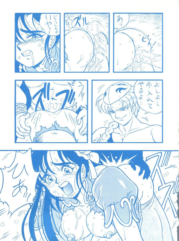 Mako S