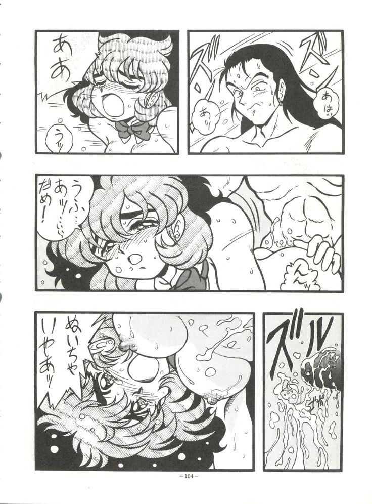 Mako S