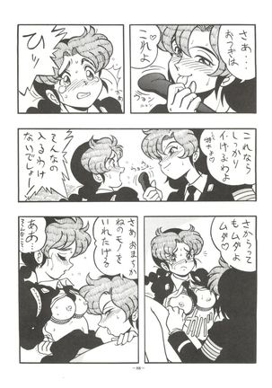 Mako S - Page 87