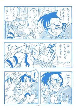 Mako S - Page 17