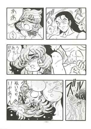 Mako S - Page 103