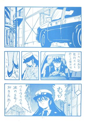 Mako S - Page 7