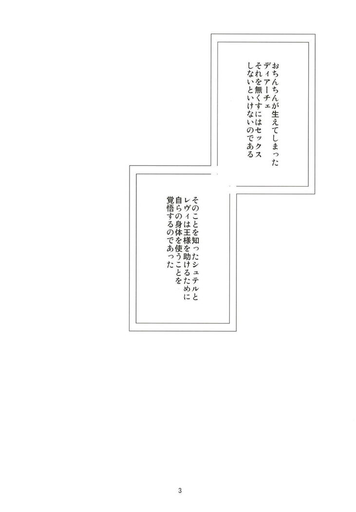 Secret of Materials