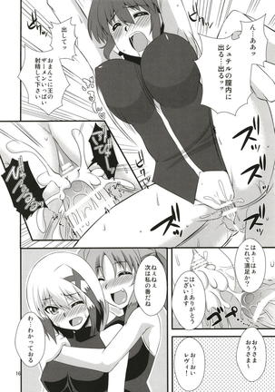 Secret of Materials Page #15