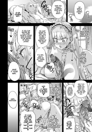 Lady, Maid ni Datsu | Lady, Fallen Maid Page #17