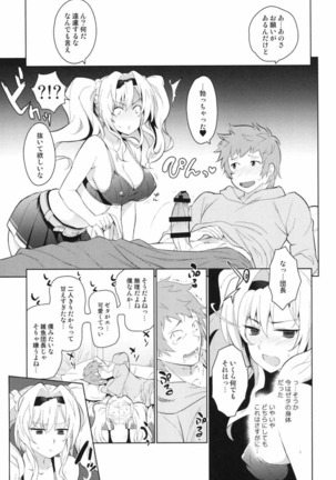 Image 11916482
