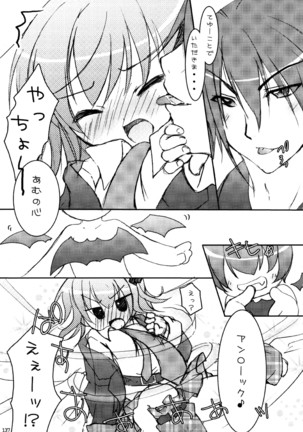 しゅごしゅご! 総集編 Page #137