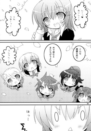 しゅごしゅご! 総集編 Page #38