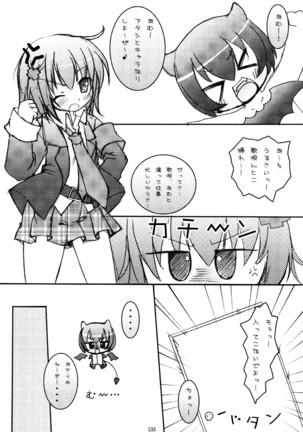 しゅごしゅご! 総集編 Page #133