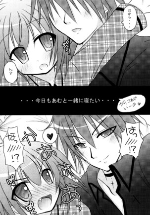 しゅごしゅご! 総集編 Page #66