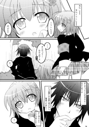 しゅごしゅご! 総集編 Page #58