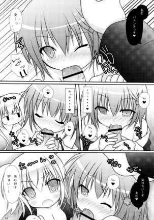 しゅごしゅご! 総集編 Page #93