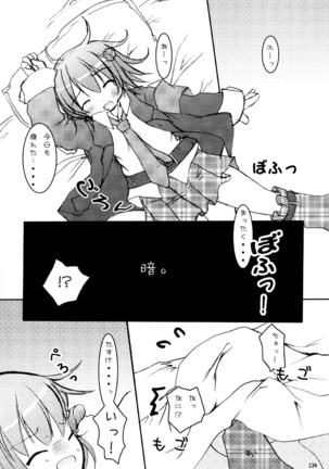 しゅごしゅご! 総集編 Page #134