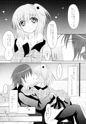 Image 6610590