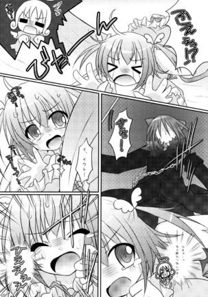 しゅごしゅご! 総集編 Page #115