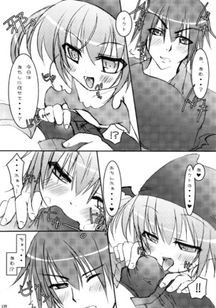 しゅごしゅご! 総集編 Page #139