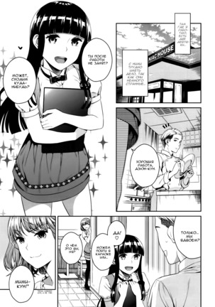 Hameai Pink Page #17