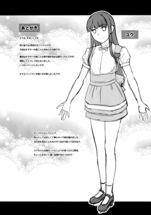 Hameai Pink Page #13