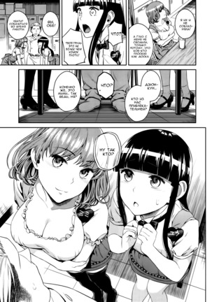 Hameai Pink Page #21