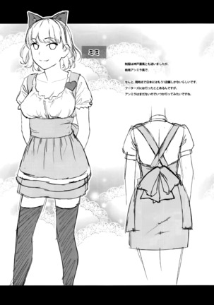 Hameai Pink Page #14
