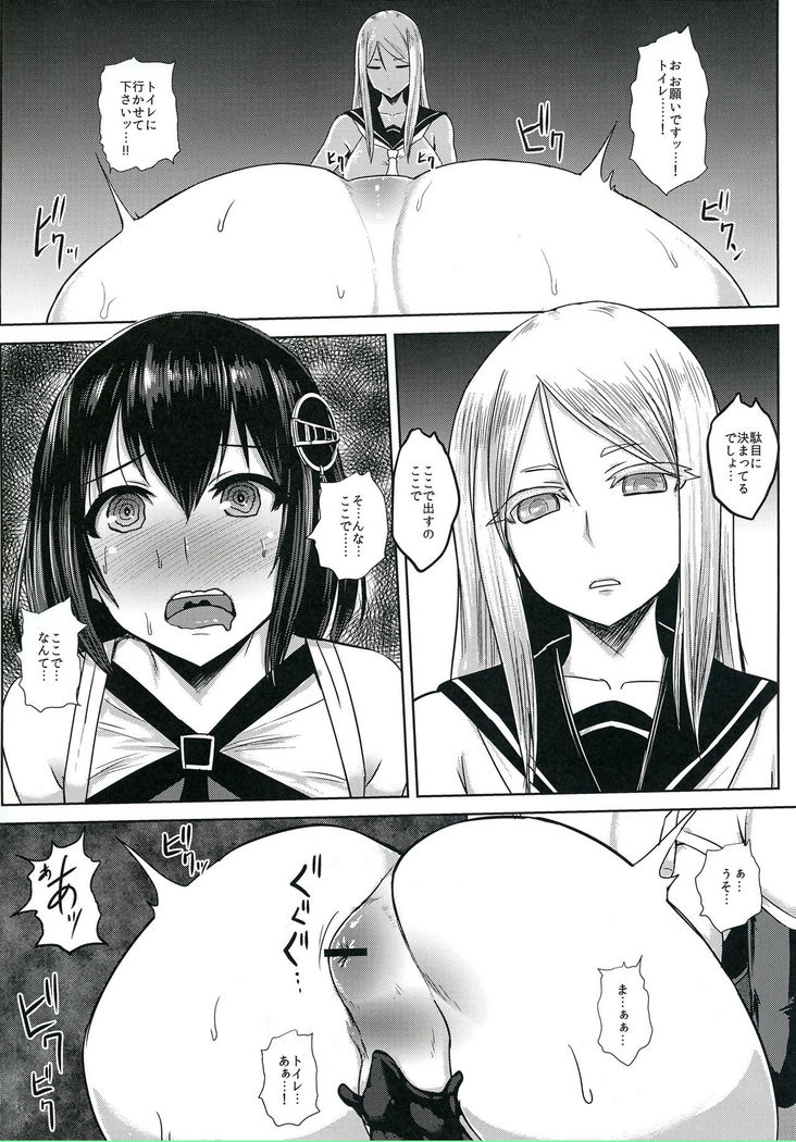 Taimakan Haguro