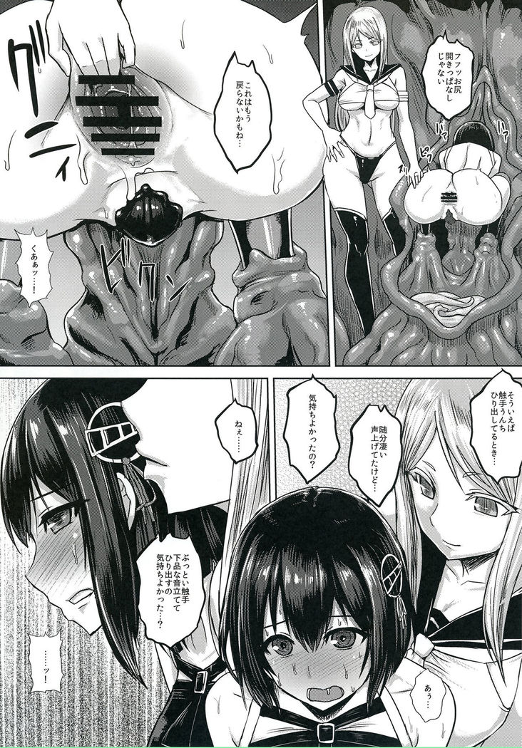 Taimakan Haguro