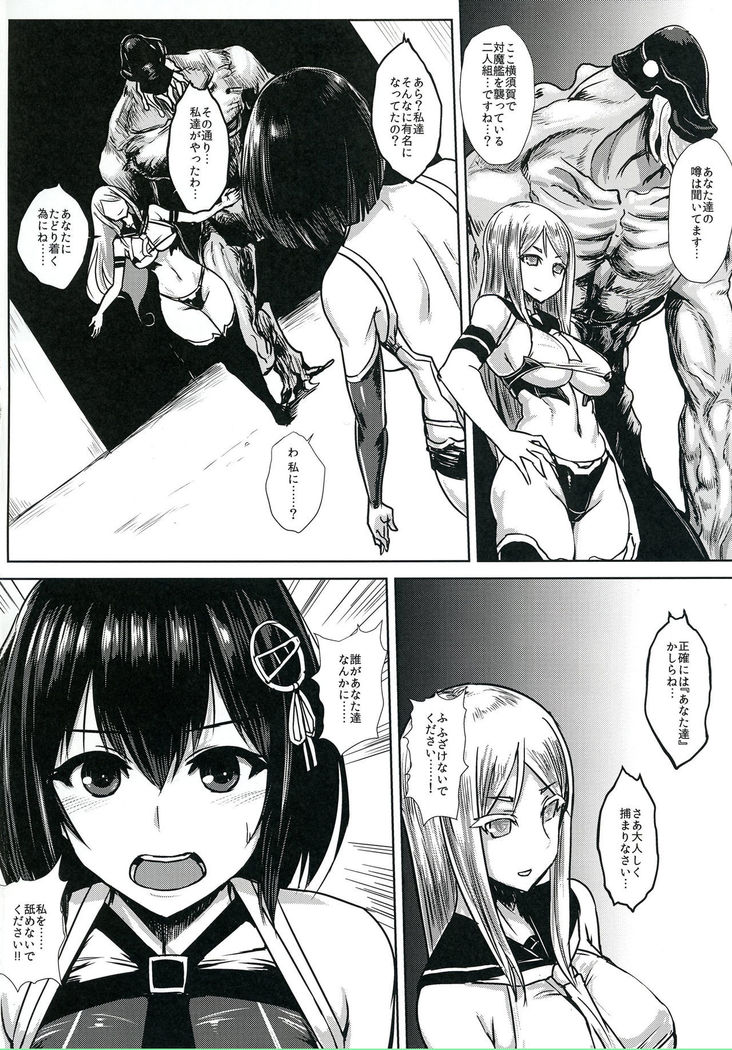 Taimakan Haguro
