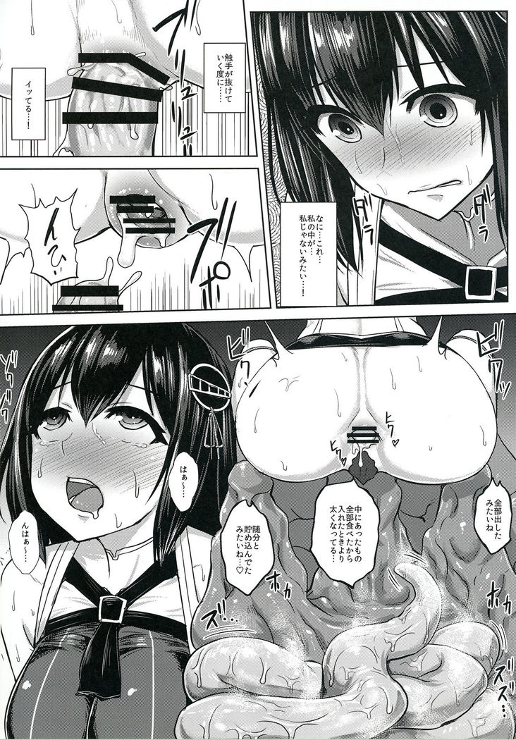 Taimakan Haguro