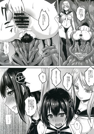 Taimakan Haguro Page #16
