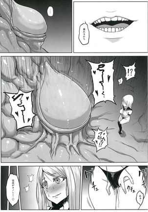 Taimakan Haguro - Page 28