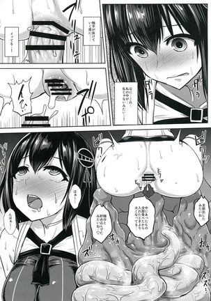 Taimakan Haguro Page #15