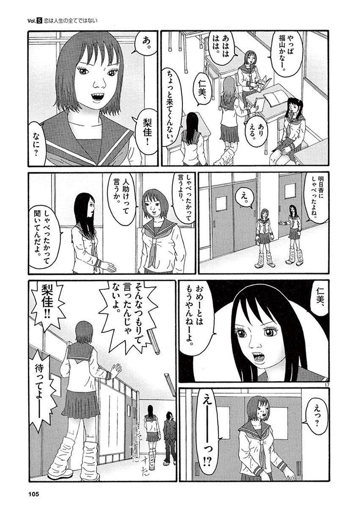 Tenkousei - Ore no Asoko ga Aitsu no Are de