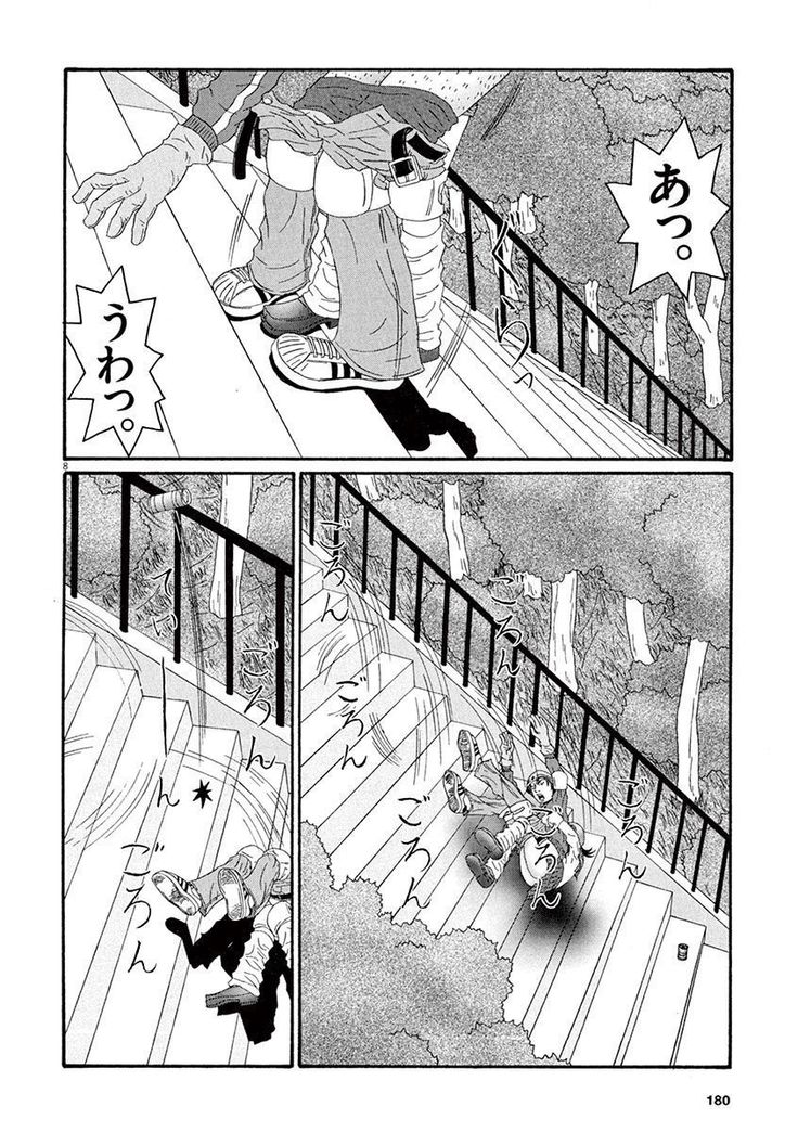 Tenkousei - Ore no Asoko ga Aitsu no Are de