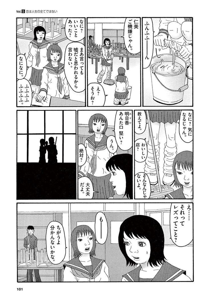 Tenkousei - Ore no Asoko ga Aitsu no Are de