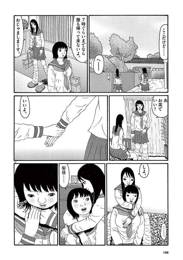 Tenkousei - Ore no Asoko ga Aitsu no Are de