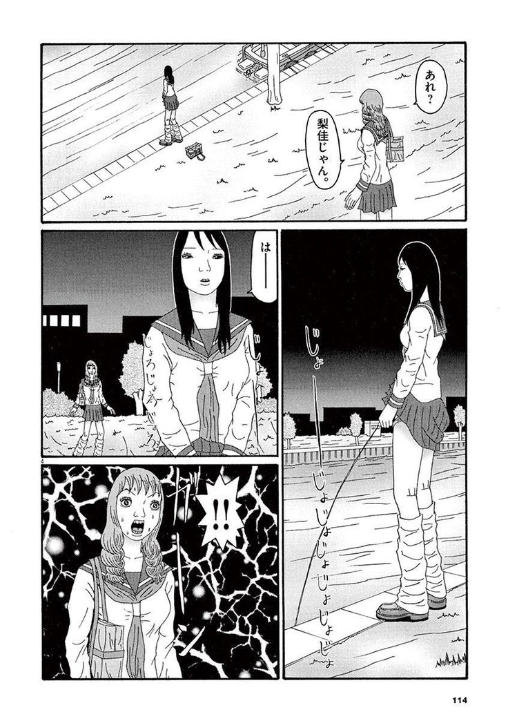 Tenkousei - Ore no Asoko ga Aitsu no Are de
