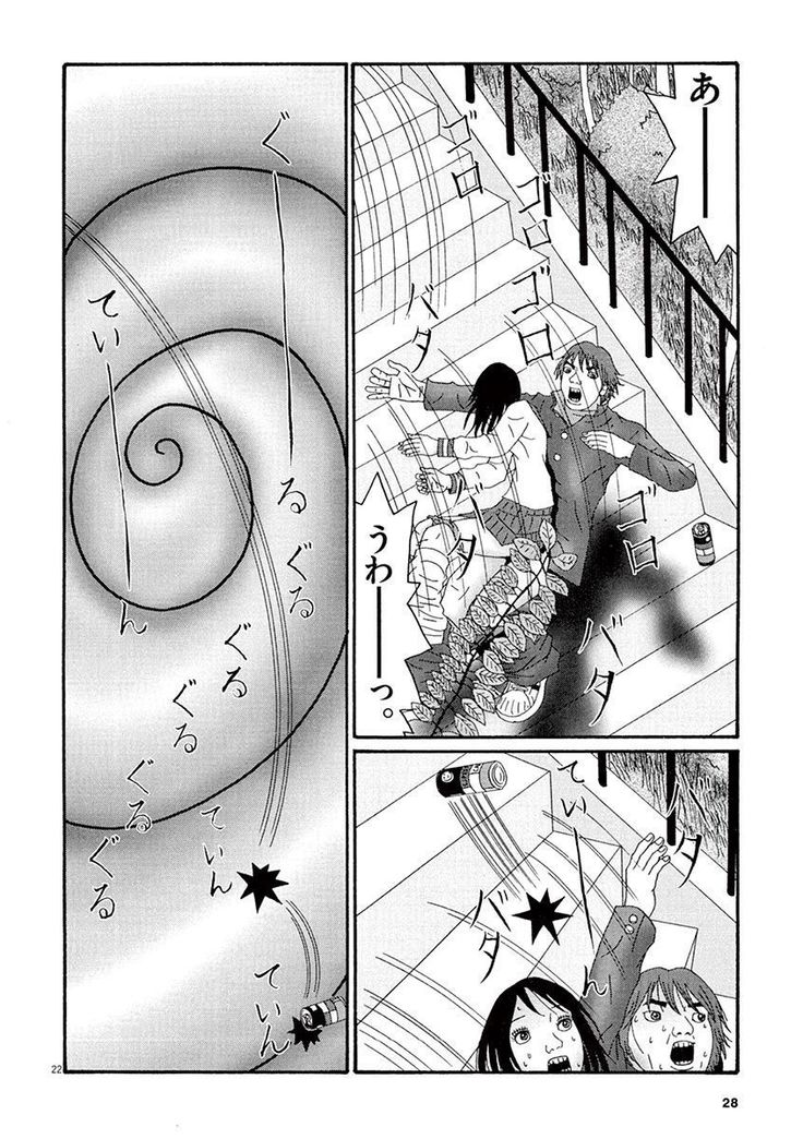 Tenkousei - Ore no Asoko ga Aitsu no Are de